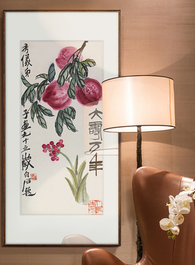 【十年老店】新中式玄关装饰画竖版走廊背景壁画大寿万年图