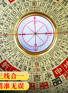 新款实木高档电子激光罗盘高精度专业十字红外线全自动随身罗经仪