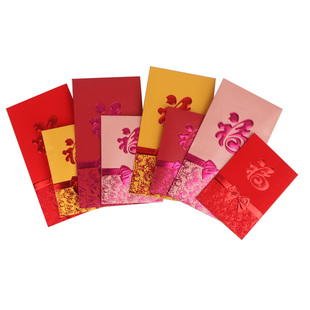网红利是封定制新年2021高档红包结婚满月生日通用利士袋个性创意