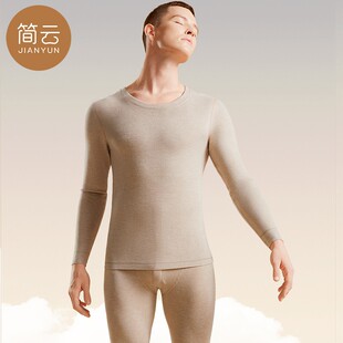 蚕丝德绒保暖内衣男士 秋衣秋裤 线衣线裤 加厚加绒棉毛衫 冬 套装 2套