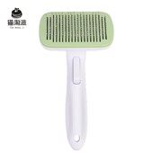 猫梳子狗毛泰迪梳清理去浮毛专用宠物梳子猫刷毛针梳脱毛撸猫神器