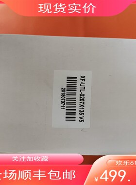 灿锐工业镜头XF-UTL-0207X135 V5 0.207倍 支持1/1.8 工作距离135