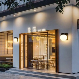 壁灯户外防水防晒走廊过道楼梯阳台灯LED圆球室外庭院大门口壁灯