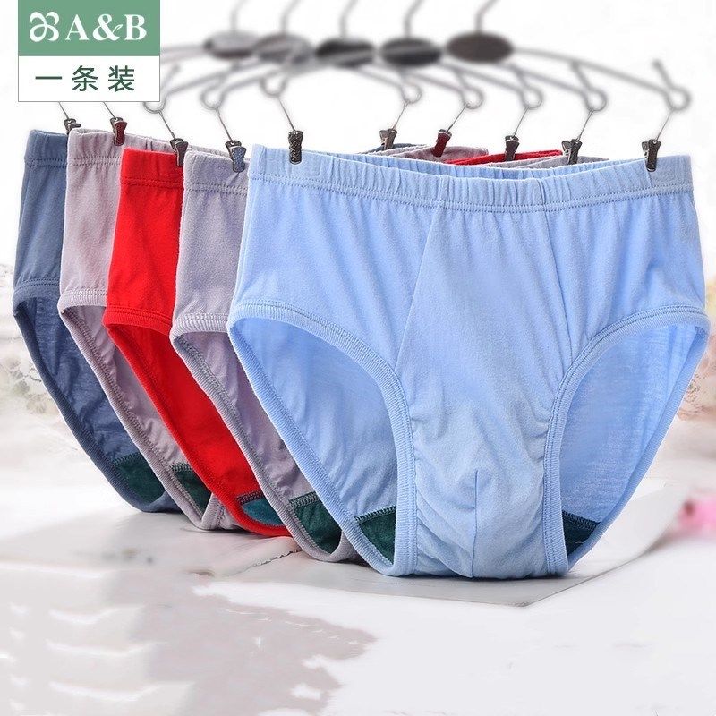 ab内裤男纯棉高腰中老年透气三角裤男士大码裤衩全棉宽松舒适短裤,女士内衣/男士内衣/家居服,男三角内裤,淘宝优惠券,粉丝福利购,淘宝优惠卷