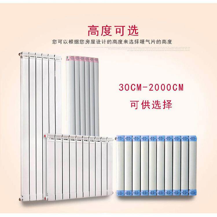 厂家供应铜铝复合暖气片家用水暖散热器壁挂式暖气片铜铝散热器,基础建材,其它,淘宝优惠券,粉丝福利购,淘宝优惠卷