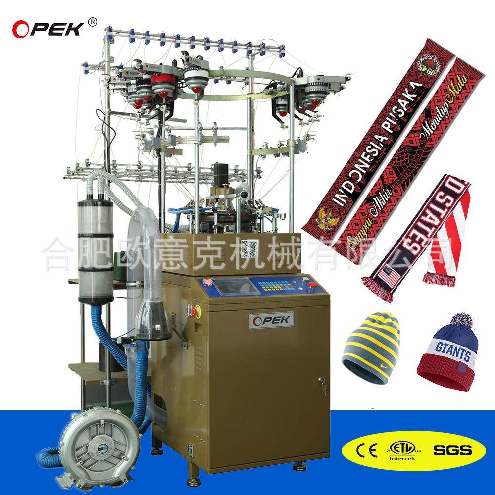 供应针织机器帽子围巾一体机织围巾机器圆机,纺织面料/辅料/配套,其他纺织机械,淘宝优惠券,粉丝福利购,淘宝优惠卷