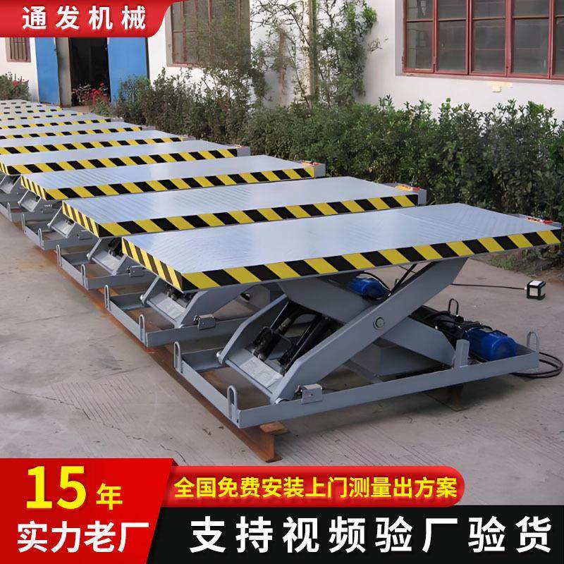 小型液压升降平台仓储装卸货二层车间载重举升机固定剪叉式升降机,搬运/仓储/物流设备,其他起重搬运设备,淘宝优惠券,粉丝福利购,淘宝优惠卷