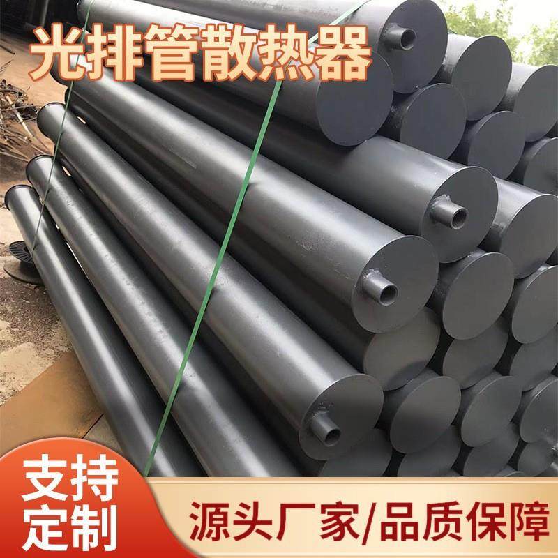 工业光排管散热器钢制暖气片蒸汽翅片管换热器大棚车间无缝厂家