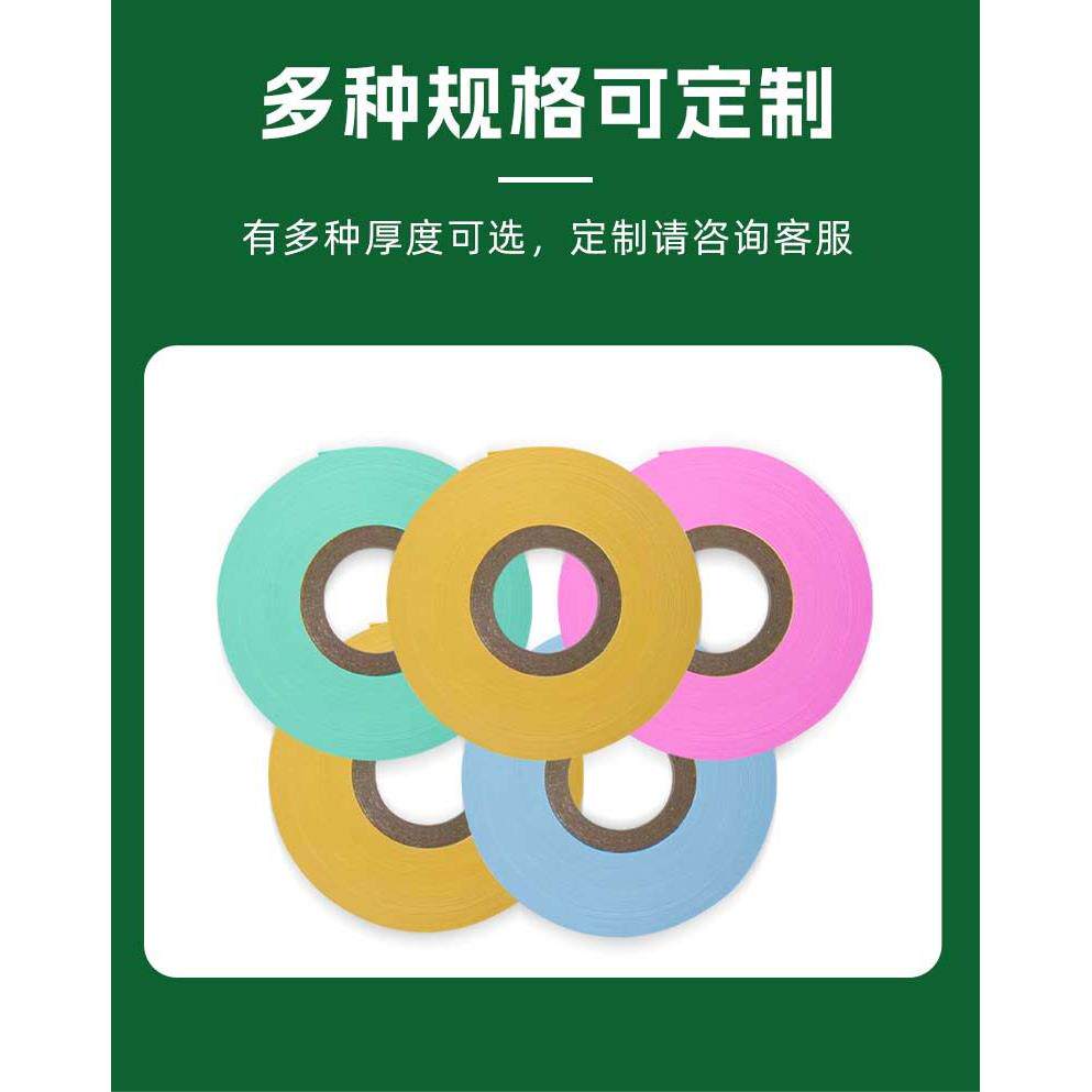 印刷机标签纸多色打标纸计数隔条纸点数分切机横切机插标纸飞标纸