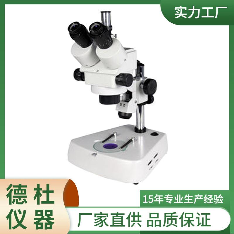 XTL-3400E连续变倍体视显微镜