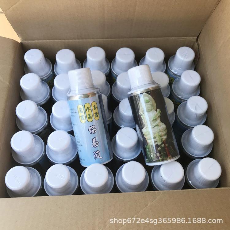 玉石保养液翡翠玛瑙玉器瓷器水晶琥珀蜜蜡保养油和田玉石蜡油30