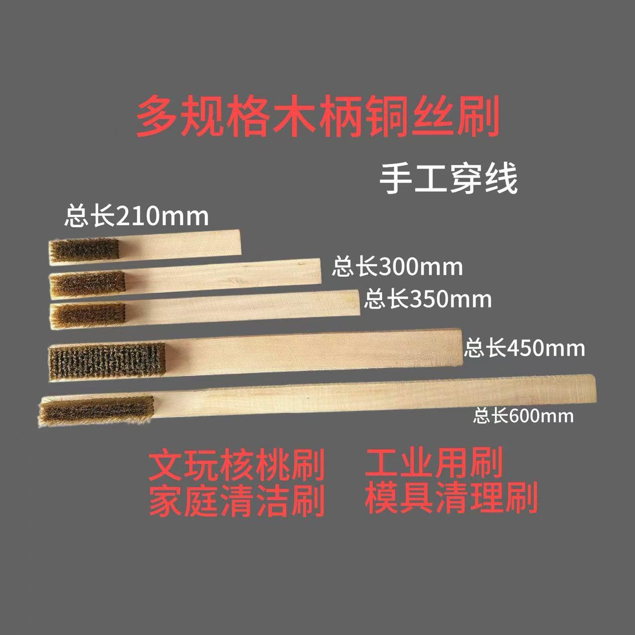 铜丝刷加密6行金银首饰玉器清洁刷金属除漆除锈清理刷子模具铜刷