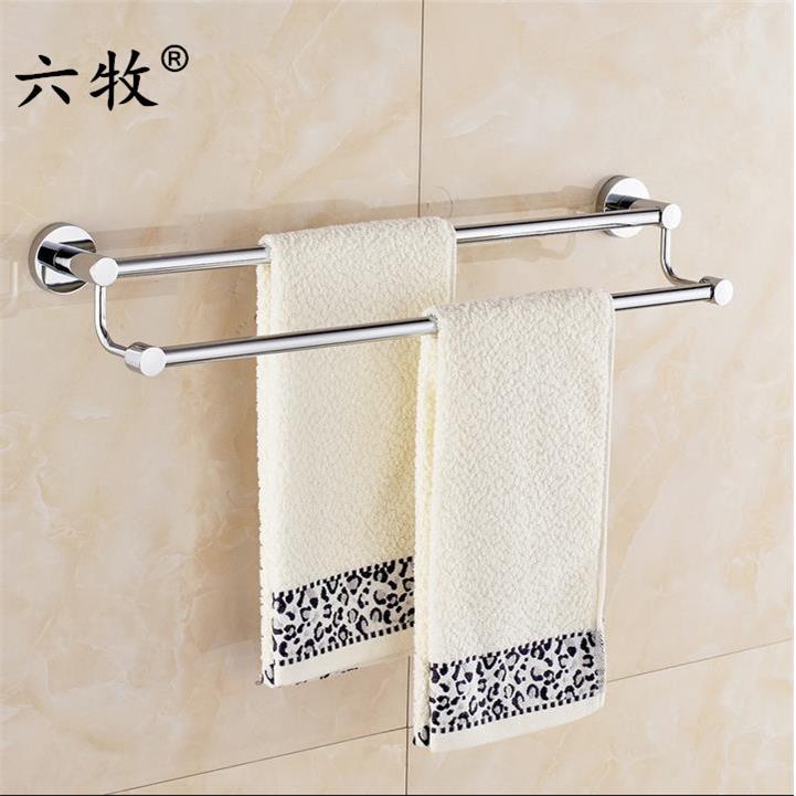 六牧 加厚 不锈钢 浴巾架 单杆 毛巾架 毛巾杆 双杆 双杆毛巾架