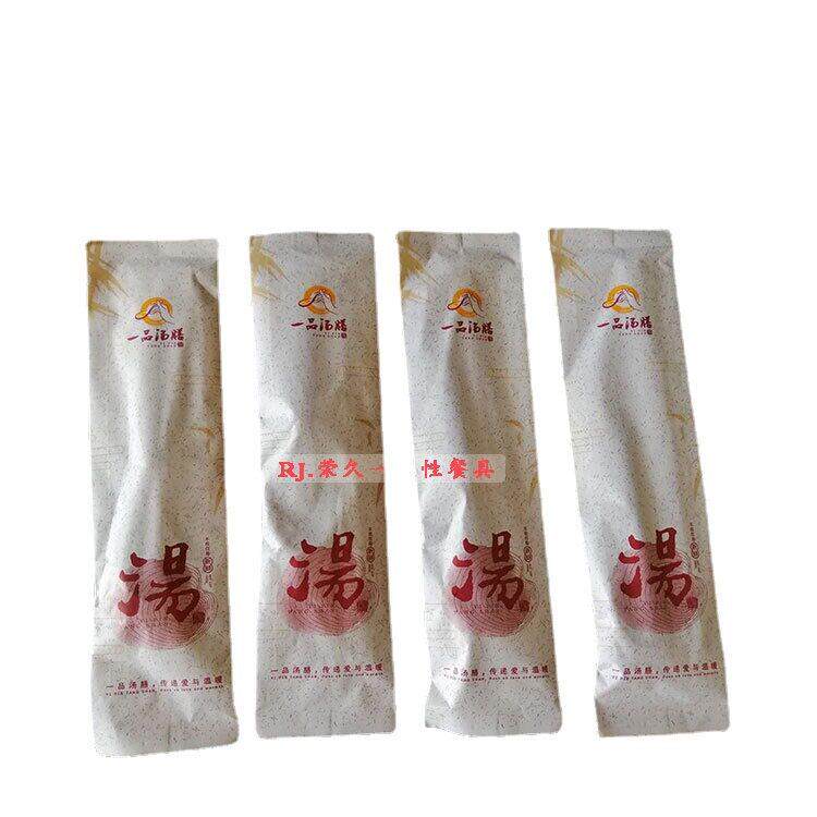 一次性餐牛皮纸具包碗筷套装四合一筷子饭店打包外卖酒店摆台