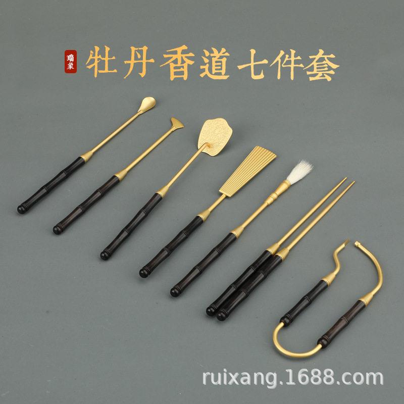 R703黑檀木柄黄铜香道七件套/砂金色/香勺香铲香夹灰压香夹香具