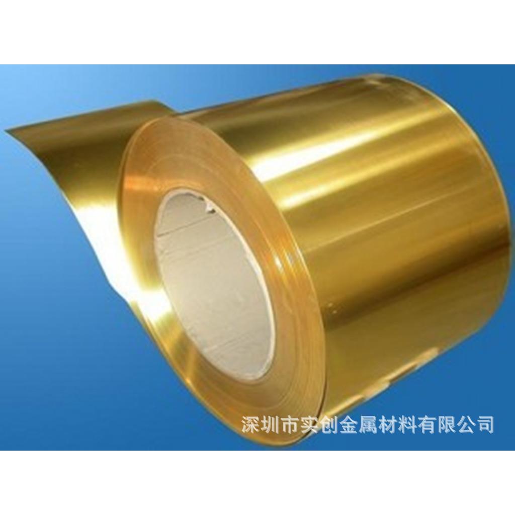 现货供应H62 H65 H68黄铜带 黄铜片 黄铜皮