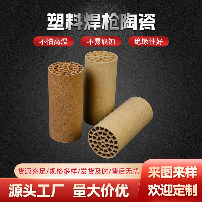 塑料焊枪陶瓷管耐温氧化铝管刚玉管铝管莫来石管氧化铝陶瓷管
