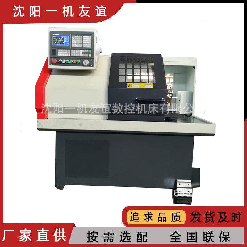 沈阳一机 卧式数控车床ck6130 全自动小型仪表切削机