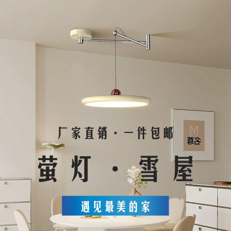 法式中古风摇臂飞碟餐厅吊灯复古胡桃木色奶油风可移位餐桌吧台灯