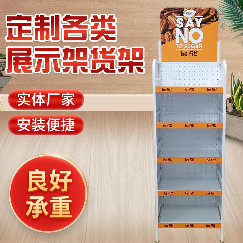 金属钢木货架展示架商品展厅产品百货展架铁线商超零食超市陈列架