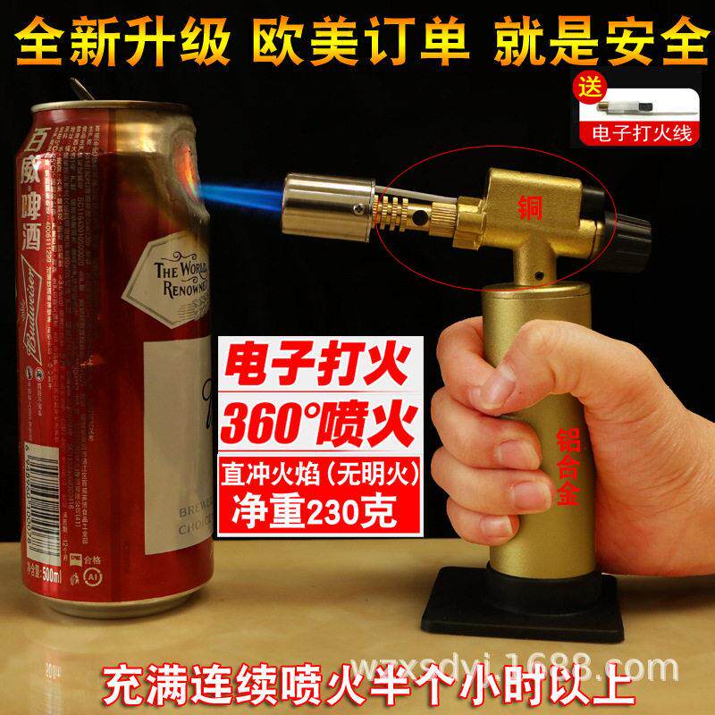 铜焊枪便携式温焊接喷火枪户外烧烤点炭喷枪烘焙直冲