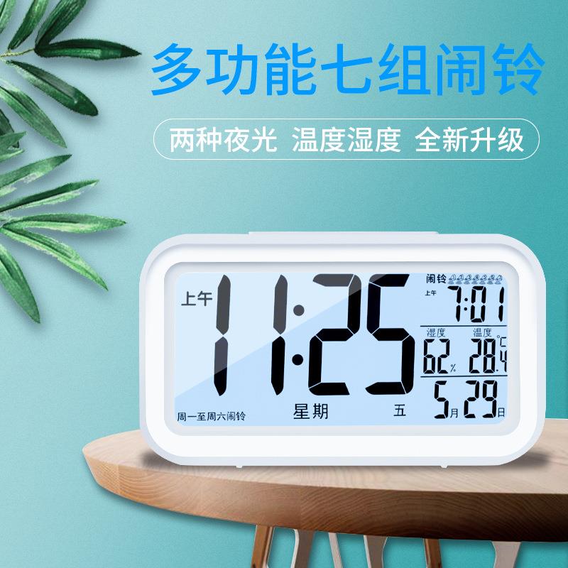 电子闹钟 儿童创意静音简约卧室LED夜光钟 数字智能钟表台钟
