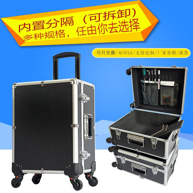 现货铝合金工具箱航空箱大号多功能安装橱柜维修拉杆箱木工铝箱
