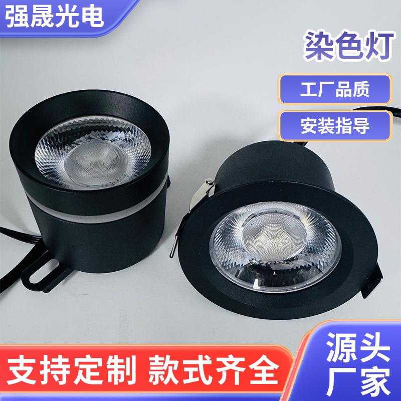 染色灯 水晶明装筒灯 宴会厅筒灯舞台酒吧KTV染色灯像素筒灯