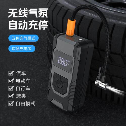 无线车载泵汽车 便携式打气泵轮胎电动车用多功能打气筒