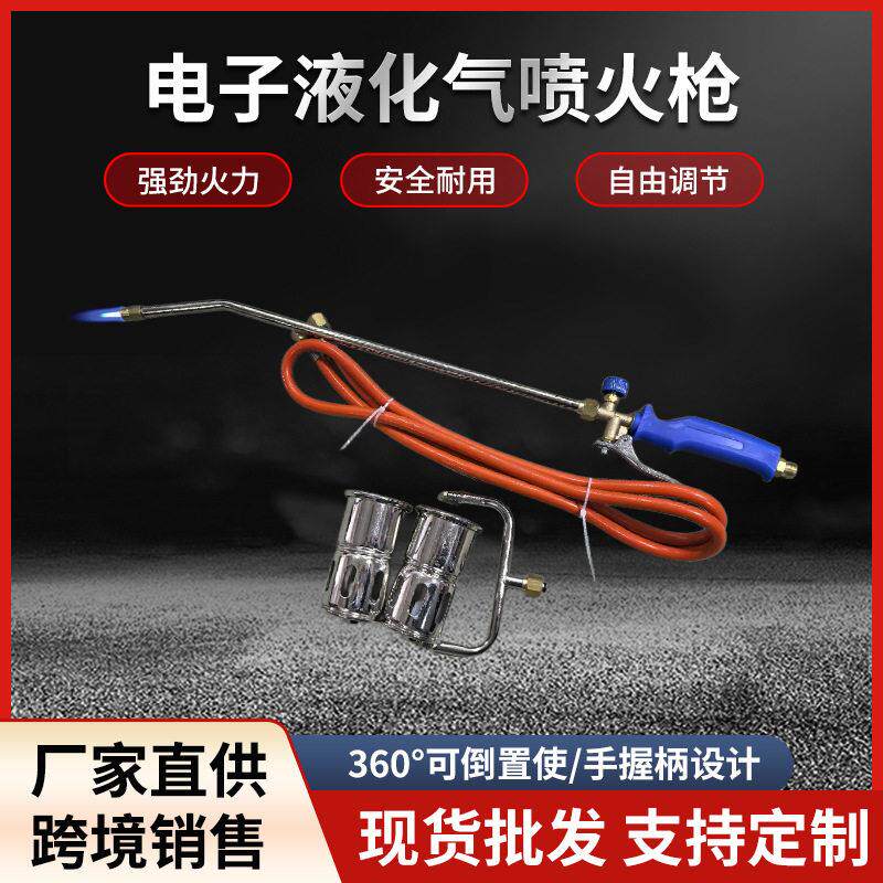 60双头喷火枪头烧猪毛家用温焊枪喷灯喷火器家庭烧烤工程焊接