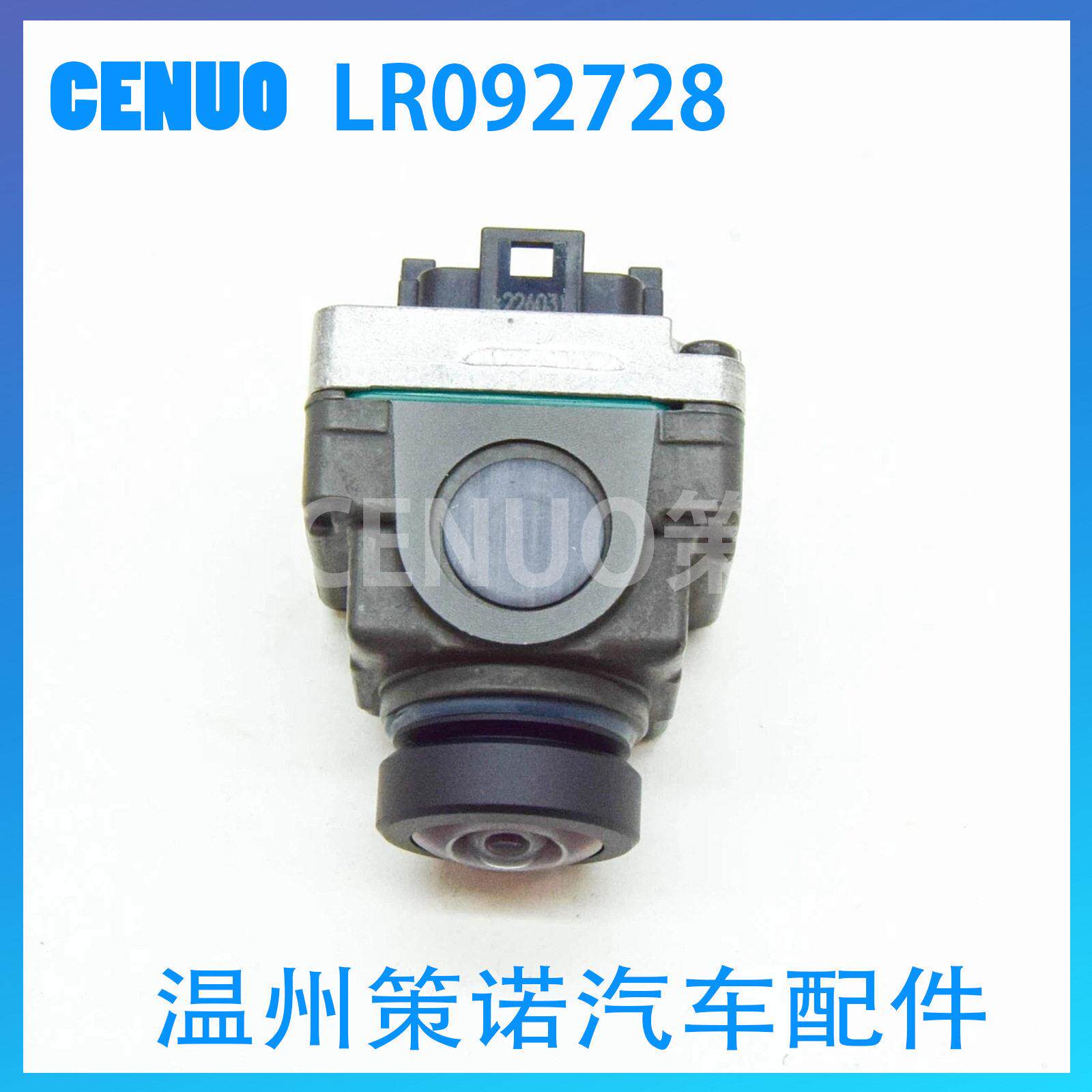 LR092728适配路虎发现神行 L550 2015‑2017款 倒车后视摄像头