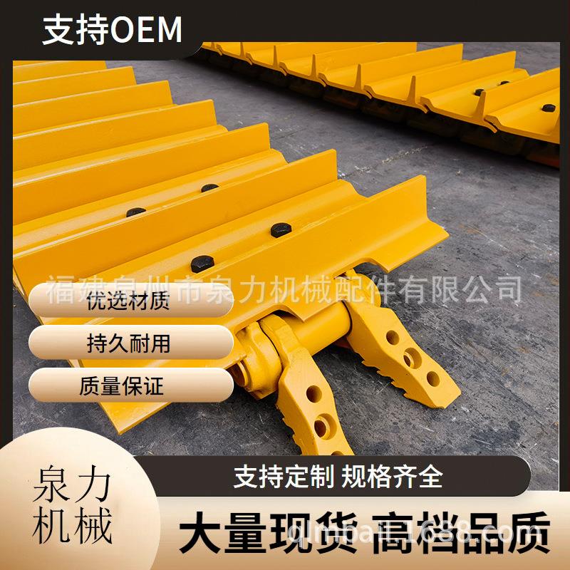 D6H链条203节距推土机履带底盘配件爬山虎履带思铂睿底盘件