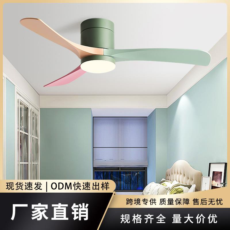 儿童房风扇灯北欧简约客厅餐厅家用电扇灯遥控吸顶吊扇灯可调光