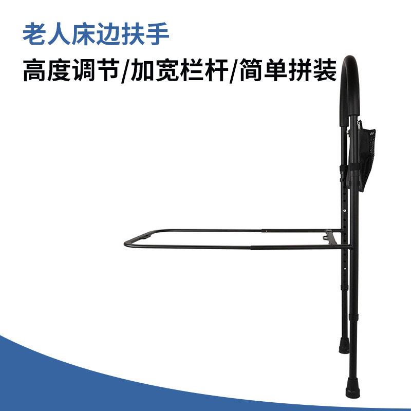 老人起床辅助器家用落地式可调节度助力护栏床边扶手