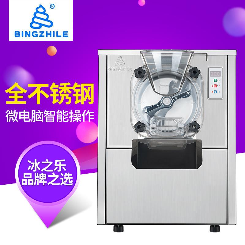 冰之乐硬质冰淇淋机112Y商用全自动雪糕甜筒机台式智能冰激凌球机