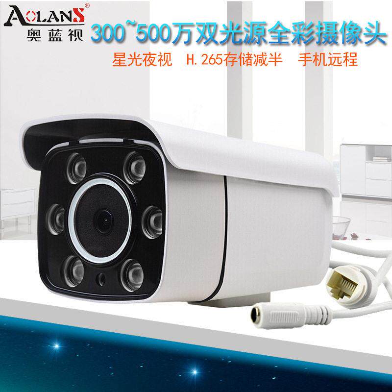 监控摄像头300万家用监控器500万POE网络清摄像机室外星光夜视
