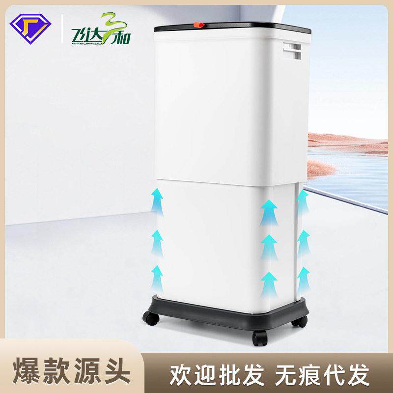飞达三和新款创意升降垃圾桶颜值家用可变容量卫生桶移动收纳桶