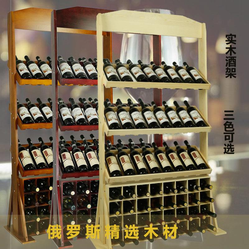 木质红酒架 木制葡萄酒架 木质展示架 落地陈列架货架酒柜摆架