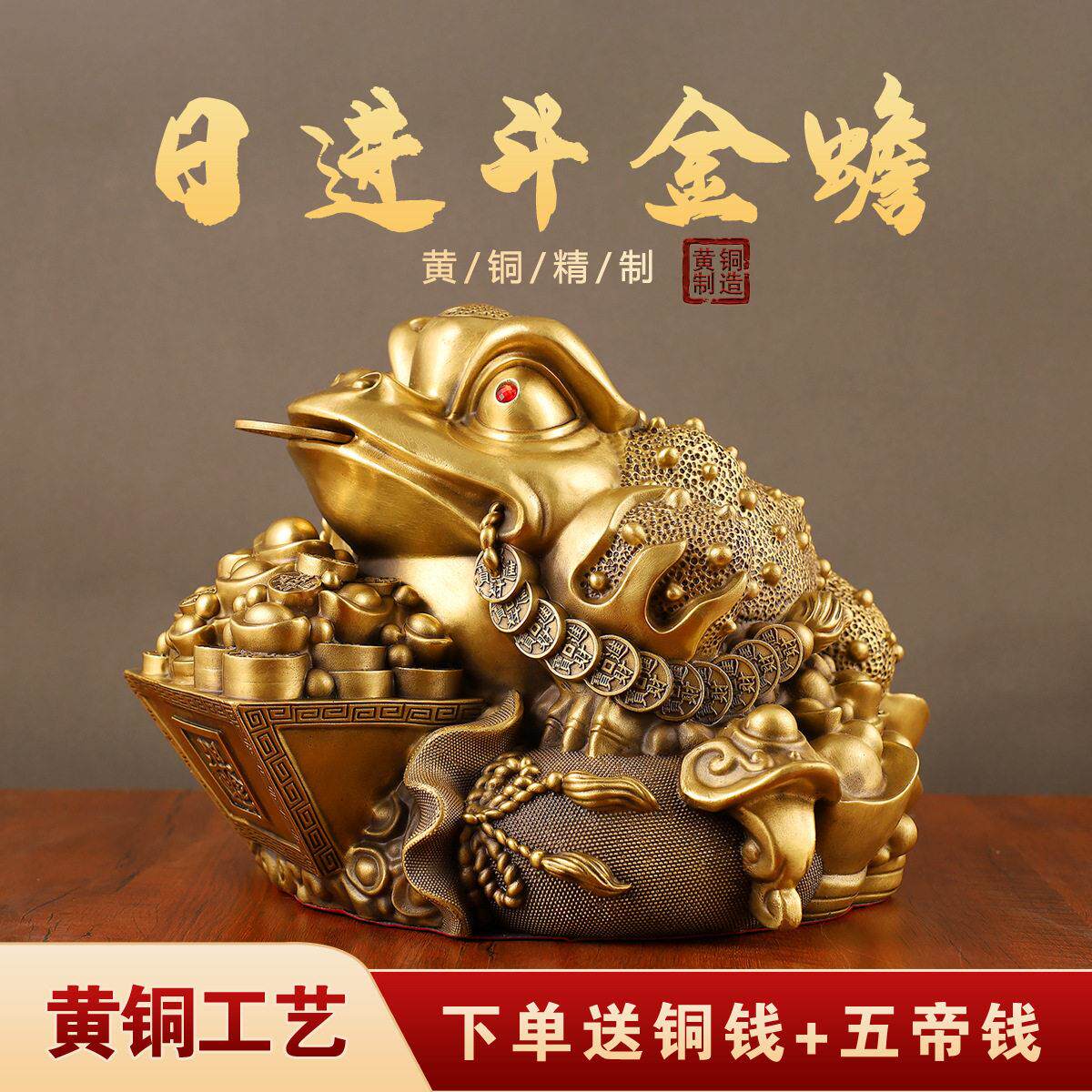 摆件招财金蝉店铺开业礼品客厅公室装饰铜雕铜雕精品