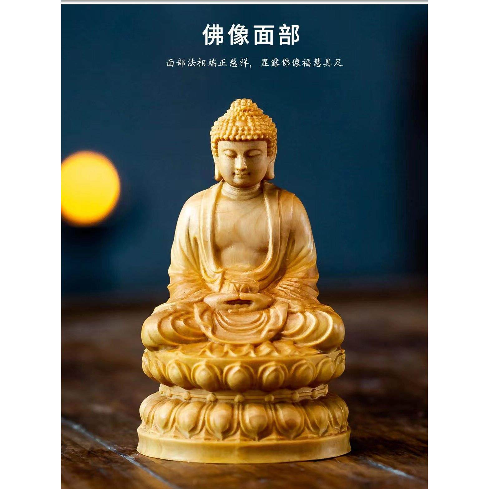 黄杨木雕坐阿弥陀佛像 精品手工雕刻居家车载摆件创意木质工艺品