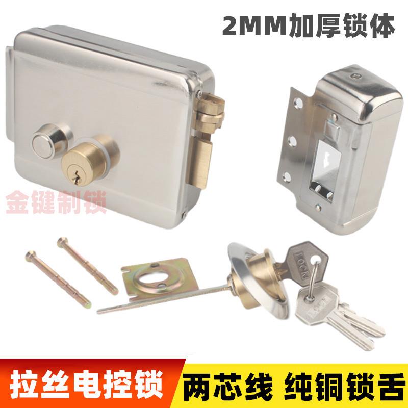 拉丝双头电控锁带反锁功能按钮式开锁木门防盗门小区楼宇对讲用锁