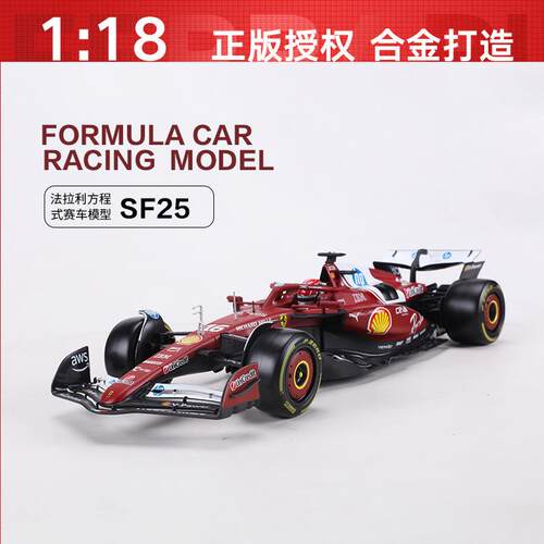 比美高1:18 2025法拉利sf25 F1方程式赛车勒克莱尔16号合金车模型