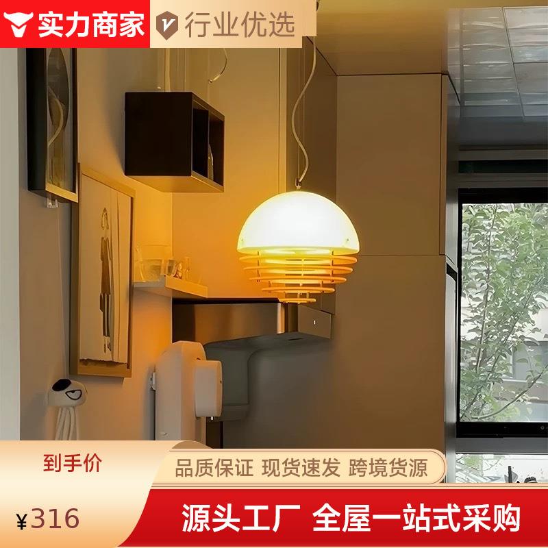 中古日落橙色餐厅吊灯包豪斯咖啡厅吧台岛橱窗台孟菲斯小众氛围灯