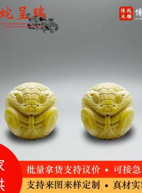 黄杨木手工雕刻灵蛇呈瑞木质文玩工艺品摆件手把玩实木小摆件