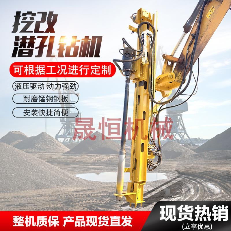 光伏工地用螺旋引孔机 挖机改装潜孔钻机太阳能光伏桩潜孔钻机
