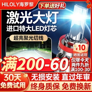 汽车LED大灯激光h7灯泡h1强光h4远近一体9005改装 9012车灯h11超亮