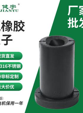 氟橡胶定子螺杆泵配件FMNM076NM090NM105NM125泵头