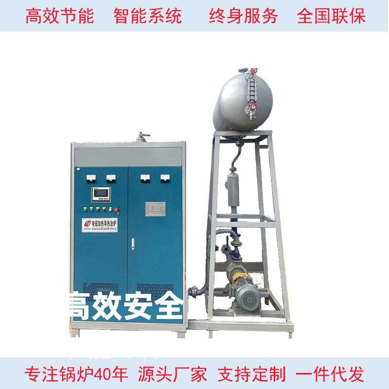 厂家直销红外线导热油锅炉价格零排放免报备导油炉价格,机械设备,锅炉,淘宝优惠券,粉丝福利购,淘宝优惠卷