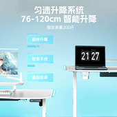 傲风A4机械大师电竞桌白色女生电动升降办公电脑桌实木书桌字