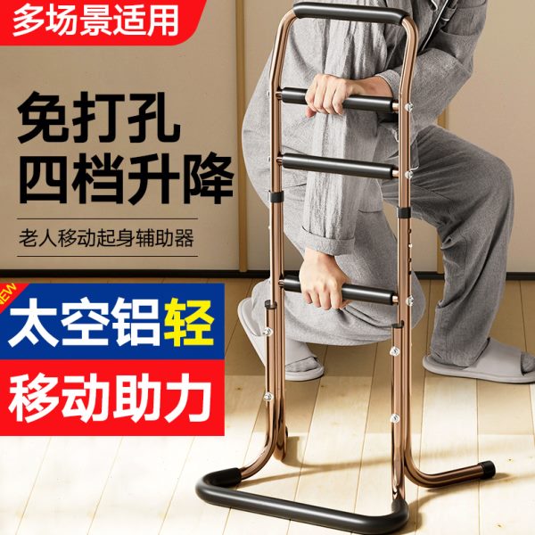 老人床边扶手栏杆起床辅助器家用老年人上下床移动起身助力架神器